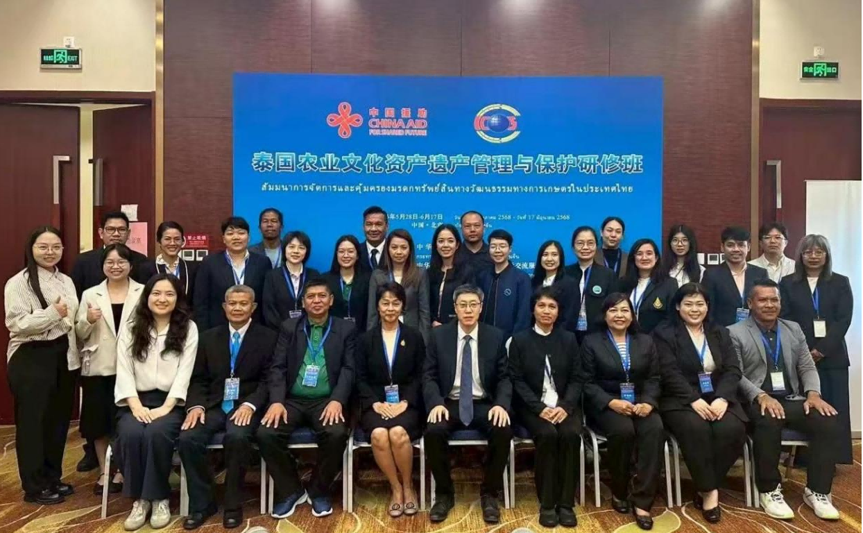 农业农村部国际交流服务中心-文化沟通的桥梁：从中国农业文化遗产中汲取智慧的启迪之旅-图4(1).png